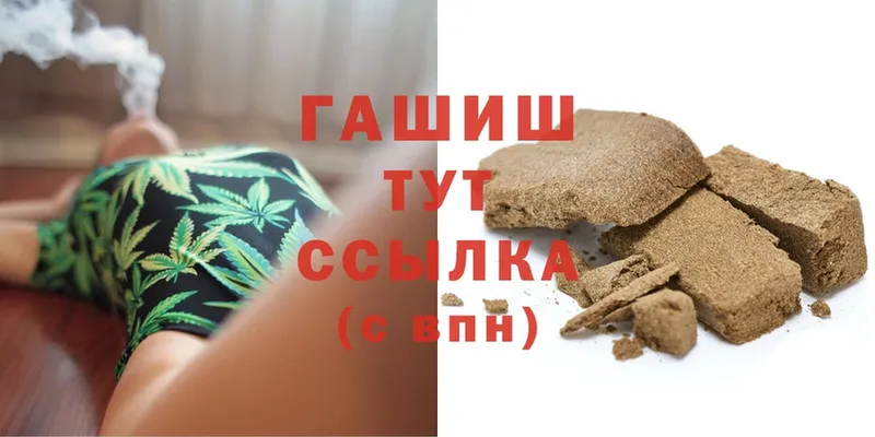 ГАШИШ Cannabis  shop официальный сайт  Буйнакск 