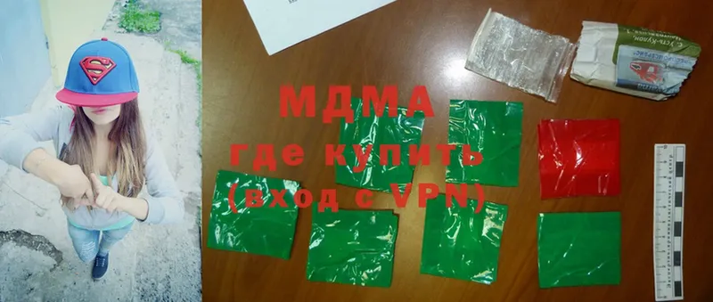 MDMA VHQ  Буйнакск 